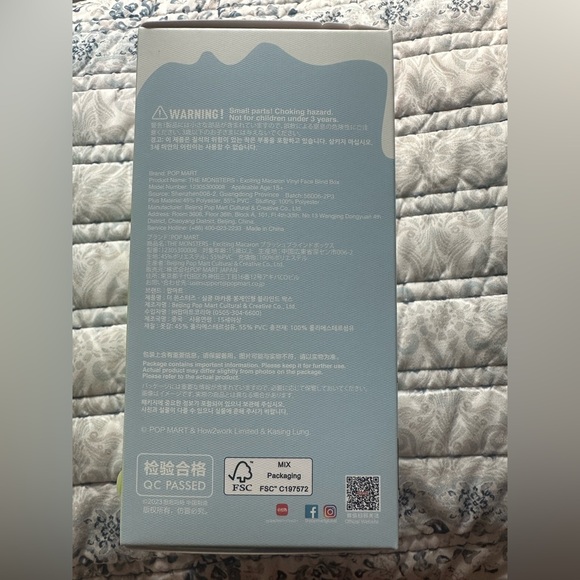 Exciting Macaron Vinyl unopened (Lychee Berry) - Picture 4 of 11